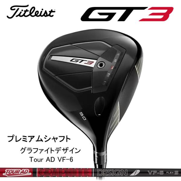 ご注文受付中！(2024 新作 最新モデル)タイトリスト TITLEIST GT3 DRIVER ド...