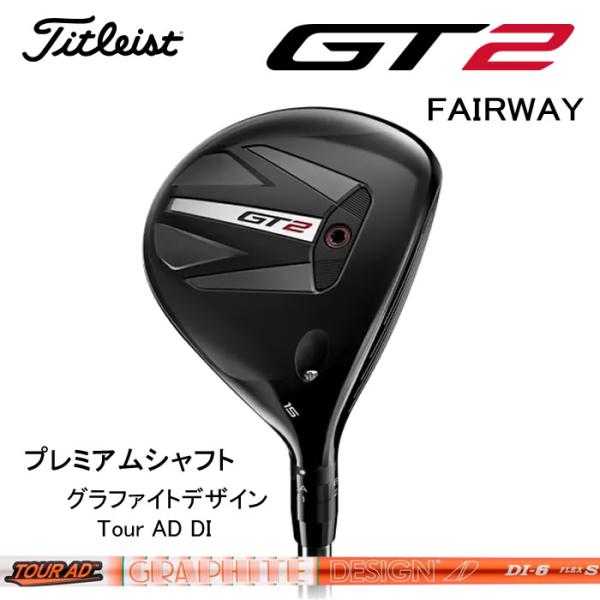 (2024 新作 最新モデル)タイトリスト TITLEIST GT2 FAIRWAYWOOD フェア...