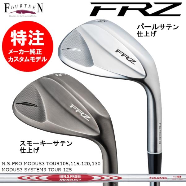 カスタム受付中!!(2024 新作 最新カスタムオーダー)フォーティーン FOURTEEN FRZ ...