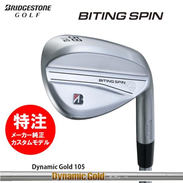 (2024 カスタム)ブリヂストン BRIDGESTONE BITING SPIN WEDGE バイ...