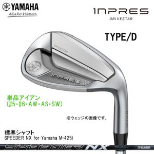 YAMAHA（ヤマハ） 日本正規品 YAMAHA inpres DRIVE STAR (インプレス