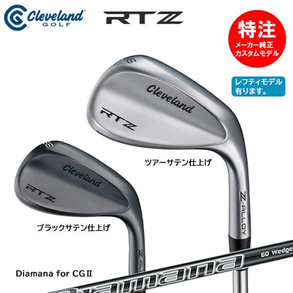 (2025 カスタムオーダー 新作 最新モデル)クリーブランド Cleveland RTZ ウェッジ...