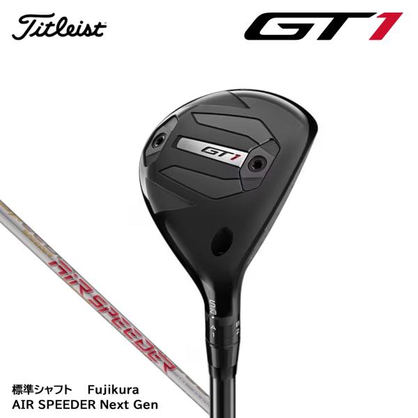 タイトリスト GT1 ジーティーワン ユーティリティ(日本仕様)標準シャフト AIR SPEEDER...