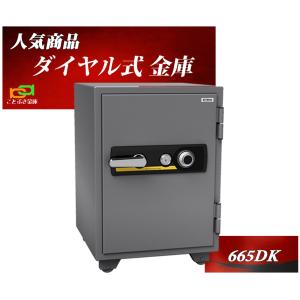 665DK エーコー EIKO 金庫 家庭用 ダイヤル式 耐火金庫 業務用 安い おしゃれ おすすめ 防犯対策 1時間耐火｜kotobukikinko