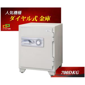 金庫 業務用 ダイヤル式 耐火金庫 700DKG EIKO エーコー 安い おしゃれ おすすめ 防犯 1時間耐火◆