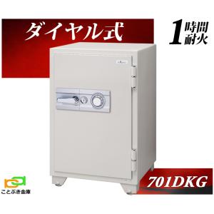 金庫安心アドバイザーのいる専門店】 703DKG EIKO エーコー 金庫 業務