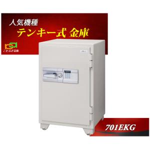 EIKO 耐火金庫 金庫 テンキー式 耐火金庫 LIFT-146BT EIKO エーコー ニンジャ