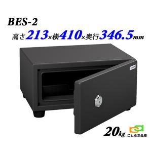 金庫 小型 家庭用 カギ式 耐火金庫 BES-...の詳細画像1