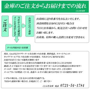 金庫 小型 家庭用 カギ式 耐火金庫 BES-...の詳細画像4