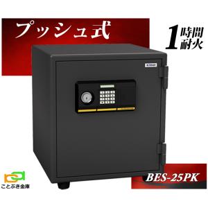 金庫 家庭用 テンキー式 耐火金庫 BES-25PK エーコー EIKO