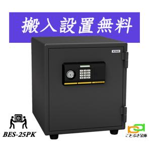 BES-9 （送料込み 設置も無料） エーコー EIKO 金庫 小型 家庭用
