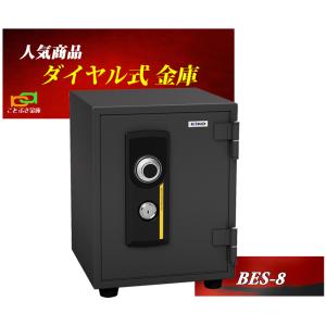 ダイヤル式小型耐火金庫 EIKO エーコーBES-8 新品 ...