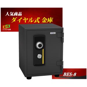 金庫 小型 家庭用 耐火金庫 ダイヤル式 カギ BES-8 エーコー EIKO 防犯対策 セキュリティーボックス 安い おしゃれ おすすめ◆｜kotobukikinko