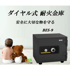 日本アイ・エス・ケイ MINE マイン 日本製 金庫 小型 家庭用 カギ式