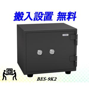 ダイヤセーフ（Diamond Safe） 金庫 小型 家庭用 テンキー式 耐火金庫