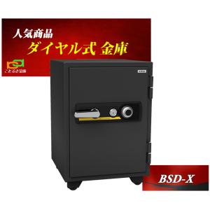ダイヤセーフ（Diamond Safe） 投入金庫 FL-2714 業務用 ダイヤル式