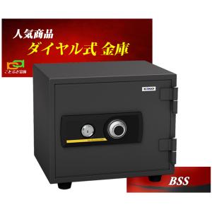 金庫 小型 家庭用 ダイヤル式 耐火金庫 BSS エーコー EIKO 防犯対策 セキュリティーボックス 安い おしゃれ おすすめ 1時間耐火｜kotobukikinko