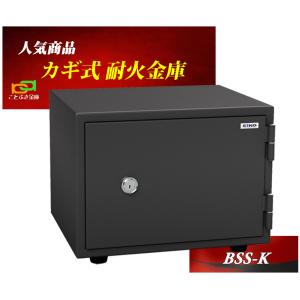 日本アイ・エス・ケイ MINE マイン （送料込み 設置も無料） 日本製