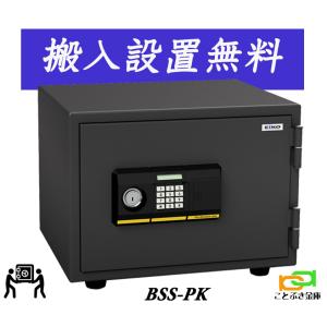 BES-9K2 エーコー EIKO 金庫 小型 家庭用 カギ式 耐火金庫 安い