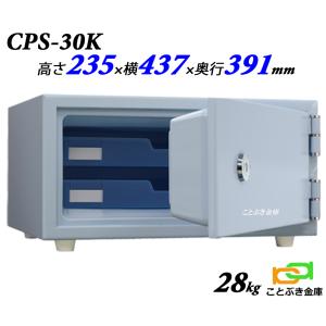CPS-30K 日本アイエスケイ 日本製 金庫...の詳細画像3