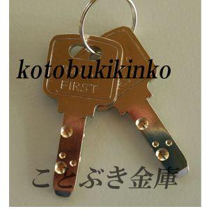 CPS-A4 ホワイト 日本アイエスケイ 日本...の詳細画像3