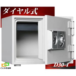 【新品未開封】ダイヤセーフ 耐火金庫 CH30-1定価¥22,350 楽天市場】【商品動画】【楽天ランキング1位】【軒先渡し