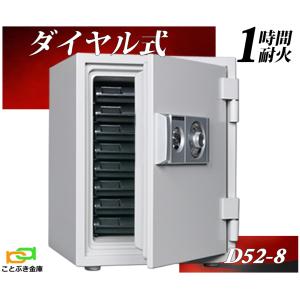 ダイヤセーフ（Diamond Safe） DH38-5 (送料込み 設置も無料) 土日祝日