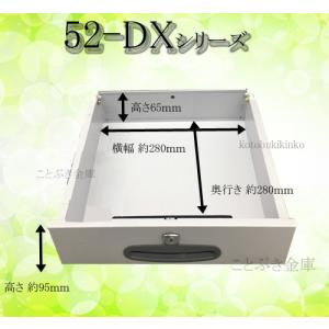 D52-DX ダイヤセーフ 金庫 家庭用 ダイ...の詳細画像3