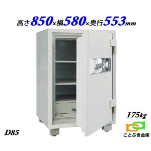 ダイヤセーフ（Diamond Safe） P79-3 金庫 業務用 ダイヤル式 投入式