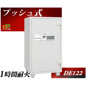 ダイヤセーフ P79-3 金庫 業務用 ダイヤル式 投入式 耐火金庫 ダイヤセーフ P79-3 金庫 業務用 ダイヤル式 投入式 耐火金庫