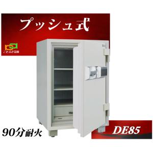 【ダイヤセーフ】夜間投入耐火金庫/プッシュタイプ/P79E ダイヤセーフ Diamond Safe 夜間投入庫＜ダイヤル＞ P79 - 金庫