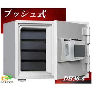 Diamond Safe 電子金庫 グレー コンパクト　ダイヤセーフ　家庭用 Diamond Safe 電子金庫 グレー コンパクト ダイヤセーフ 家庭用