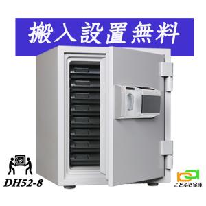 ダイヤセーフ（Diamond Safe） DT68-6 (送料込み 設置も無料) 土日祝日