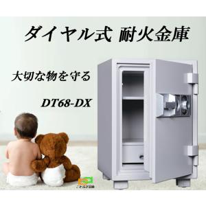 【ダイヤセーフ】夜間投入耐火金庫/プッシュタイプ/P79E ダイヤセーフ P79E プッシュ式 金庫 業務用 テンキー式 投入式