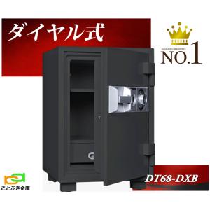 ダイヤセーフ P79E プッシュ式 金庫 業務用 テンキー式 投入式