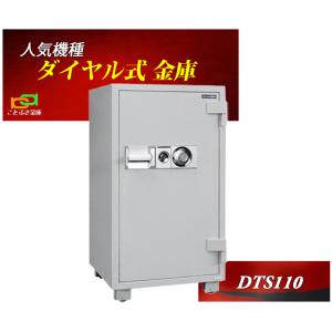 ダイヤセーフ（Diamond Safe） 投入金庫 FL-2014 業務用 ダイヤル式