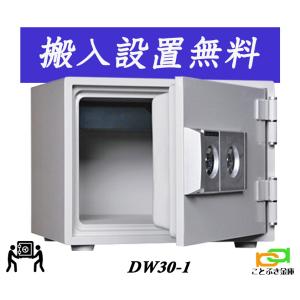 プロテクターバック 2017 防水金庫 小型 家庭用 手提げ金庫 耐水機能