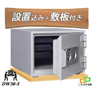ダイヤセーフ（Diamond Safe） MEK30-1 金庫 小型 家庭用 プッシュ式