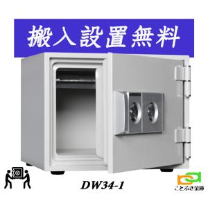 ダイヤセーフ 耐火金庫 ダイヤルタイプ D30-1 Amazon.co.jp: D30-1 ダイヤモンドセーフ 小型耐火金庫 ダイヤル