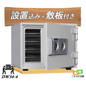 【良品✨送料無料】ダイヤセーフ プッシュタイプ テンキー式 耐火金庫 ダイヤセーフ（Diamond Safe） MEK34-4 プッシュ式 金庫 小型 家庭用