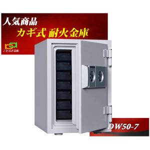 金庫 100L 家庭用 業務用 大型 テンキー式 緊急キー 70cm 金庫 100L 家庭用 業務用 大型 テンキー式 緊急キー 70cm