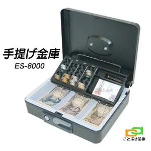 King CROWN 手提金庫 ダイヤル＆鍵式 H-36D ダークグレー 手提金庫 (A4判収納サイズ) ダイヤル＆鍵式 H-36D King CROWN | 山善