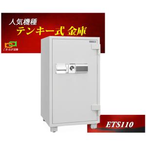ダイヤセーフ（Diamond Safe） DE85 プッシュ式 金庫 業務用 テンキー