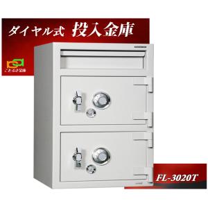 電子ロック式 ガンロッカー 3艇用 テンキー式 銃刀保管庫 壁面取付可