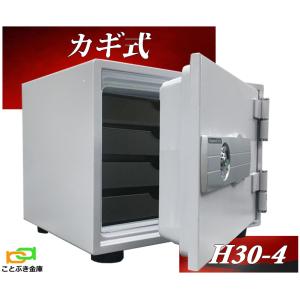 【新品未開封】値下げしました。 ダイヤモンドセーフ CH30-1 カギ式耐火金庫 ダイヤセーフ CH30-1 金庫 小型 家庭用 カギ式 耐火金庫