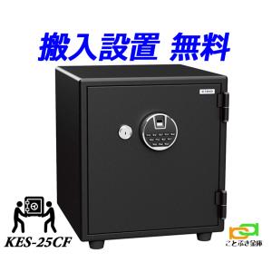 【エーコー】家庭用 小型 耐火金庫 ダイヤル式　55kg /BES-25 EIKO エーコー 耐火金庫＜テンキー＞ BES-25PK - 金庫通販の金庫屋