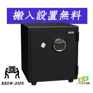 ONS-FE (送料込み 設置も無料）エーコー EIKO 金庫 しもん 指紋認証