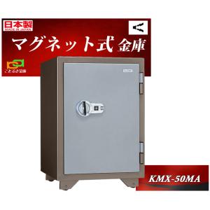 EKO maglok safe コンパクト金庫 マグロック式 | ロックシステム | 製品情報 | エーコー EIKO Co. Ltd.