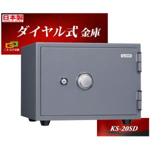 ダイヤセーフ（Diamond Safe） DW68-DX 金庫 家庭用 カギ式 耐火金庫