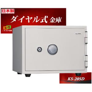 金庫　キング工業 Amazon.co.jp: キング工業(CROWN) スーパーダイヤル 耐火金庫